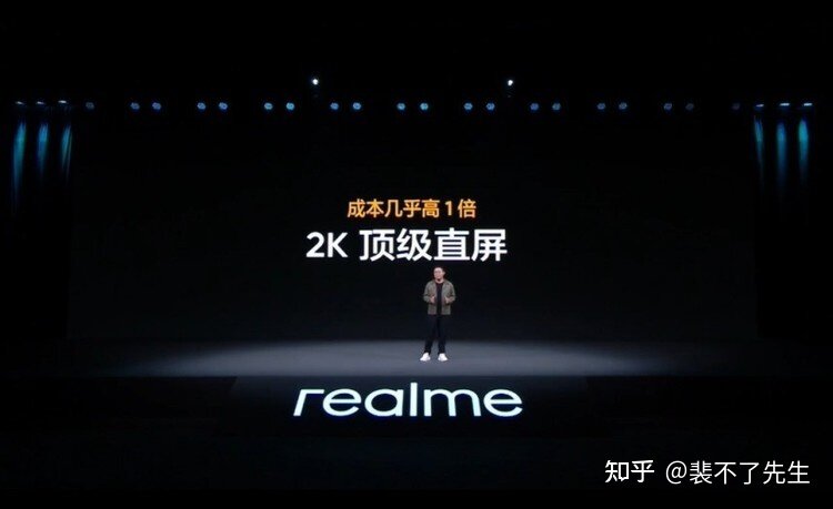 如何评价 1 月 4 号 realme 发布的真我 GT2 系列新品，有 ...-8.jpg