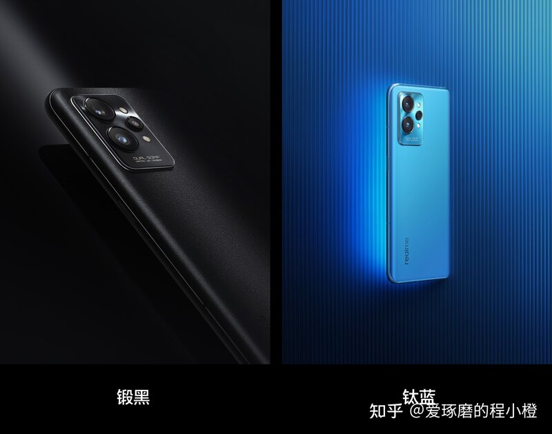 如何评价 1 月 4 号 realme 发布的真我 GT2 系列新品，有 ...-4.jpg