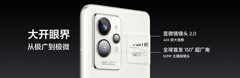 如何评价 1 月 4 号 realme 发布的真我 GT2 系列新品，有 ...-21.jpg