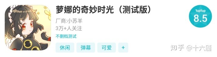 有什么耐玩性比较高的安卓手游?-27.jpg