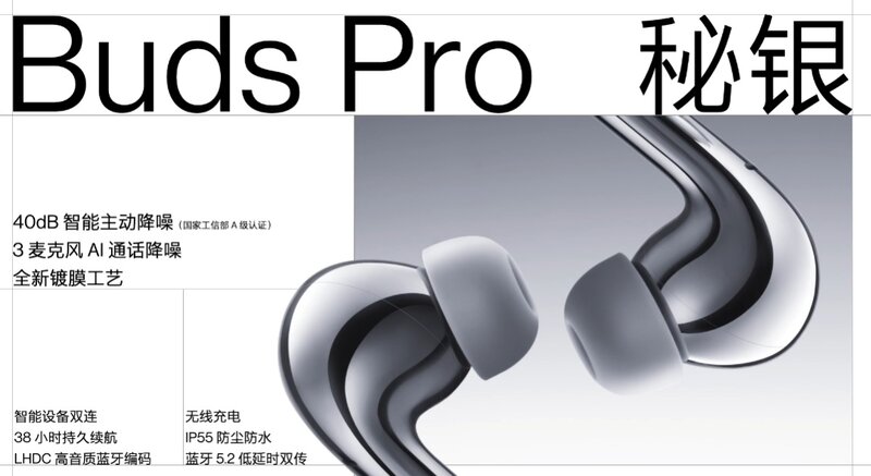 如何评价 1 月 11 日正式发布的一加 10 Pro ，有什么亮点和不 ...-24.jpg