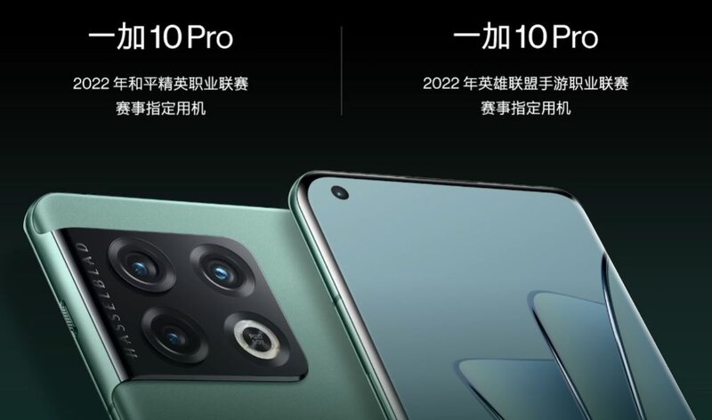 如何评价 1 月 11 日正式发布的一加 10 Pro ，有什么亮点和不 ...-9.jpg