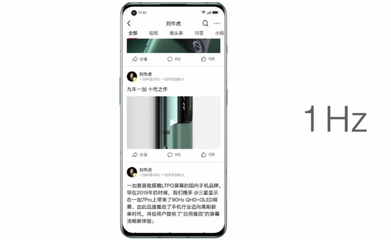 如何评价 1 月 11 日正式发布的一加 10 Pro ，有什么亮点和不 ...-18.jpg