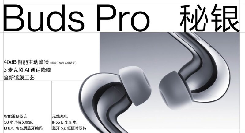 如何评价 1 月 11 日正式发布的一加 10 Pro ，有什么亮点和不 ...-24.jpg