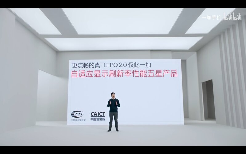 如何评价 1 月 11 日正式发布的一加 10 Pro ，有什么亮点和不 ...-6.jpg