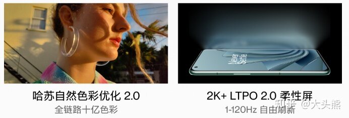 如何评价 1 月 11 日正式发布的一加 10 Pro ，有什么亮点和不 ...-1.jpg