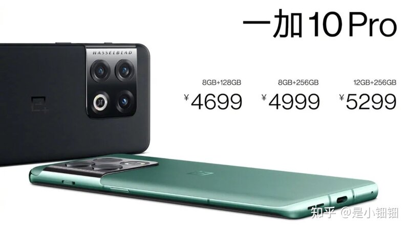 如何评价 1 月 11 日正式发布的一加 10 Pro ，有什么亮点和不 ...-5.jpg