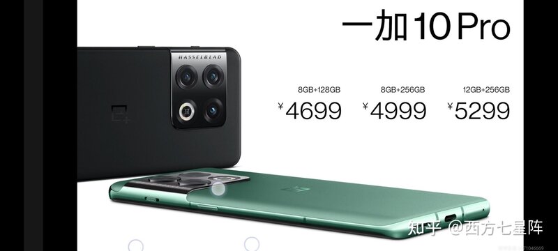 如何评价 1 月 11 日正式发布的一加 10 Pro ，有什么亮点和不 ...-8.jpg