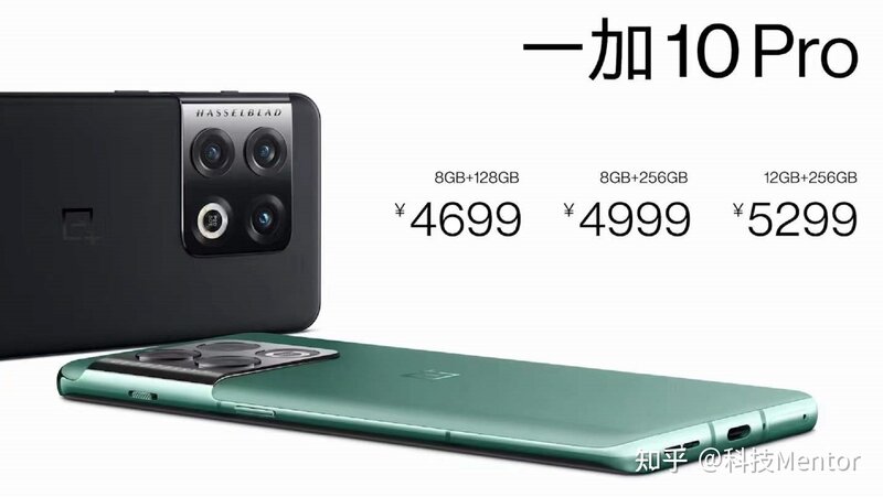 如何评价 1 月 11 日正式发布的一加 10 Pro ，有什么亮点和不 ...-1.jpg