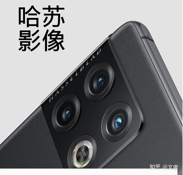 如何评价 1 月 11 日正式发布的一加 10 Pro ，有什么亮点和不 ...-3.jpg