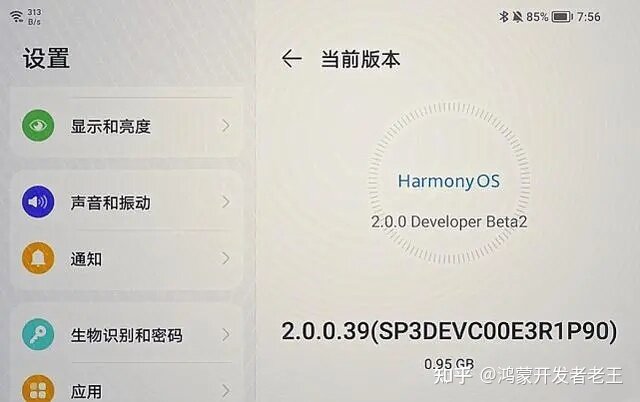 鸿蒙3.0正式版发布？2.2亿设备、超500亿投入，这生态稳了 ...-5.jpg