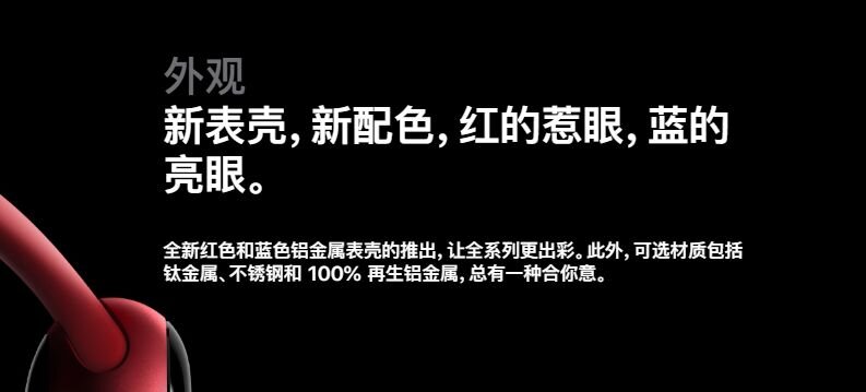 苹果新文案，大陆、 香港、台湾三种翻译大比拼-6.jpg