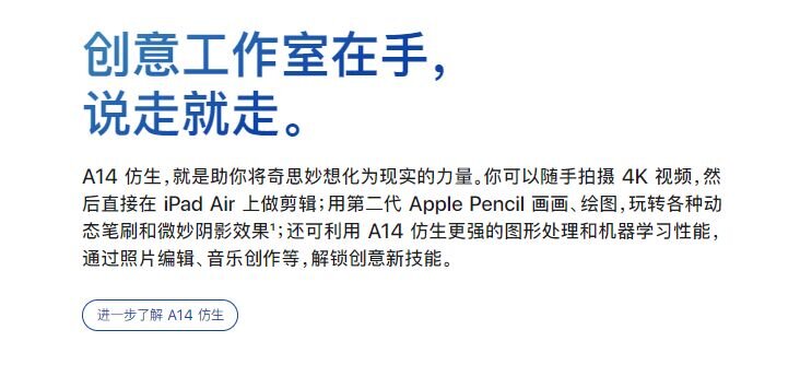 苹果新文案，大陆、 香港、台湾三种翻译大比拼-13.jpg