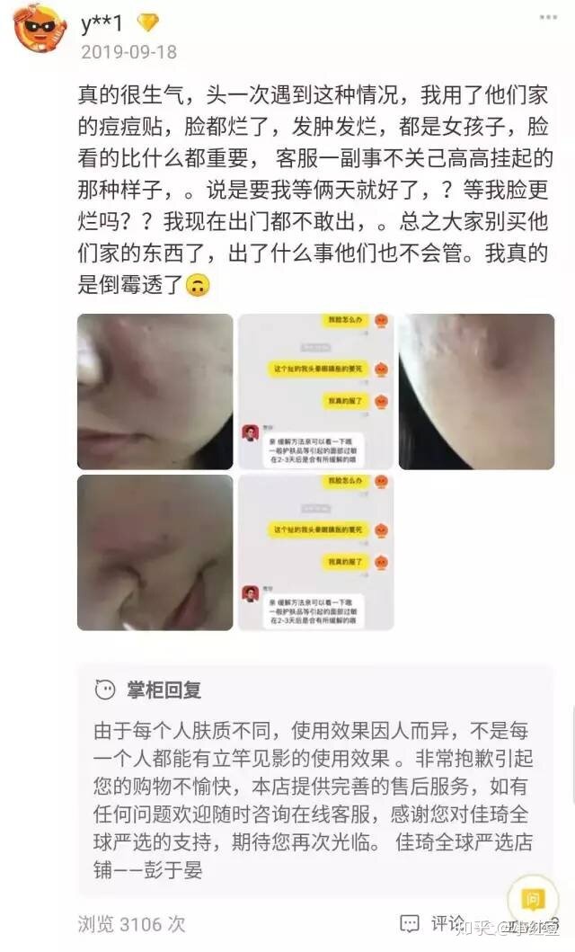 别笑，李佳琦直播屡屡“翻车”！红豆角主播该如何“避雷 ...-5.jpg