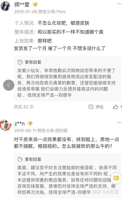 别笑，李佳琦直播屡屡“翻车”！红豆角主播该如何“避雷 ...-11.jpg