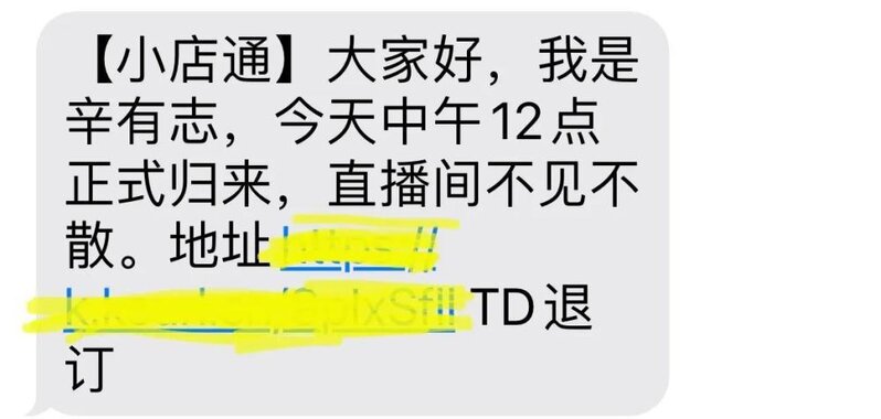 白打假了？辛巴复出当天就翻车，疑似低价高卖，还想日卖30 ...-5.jpg