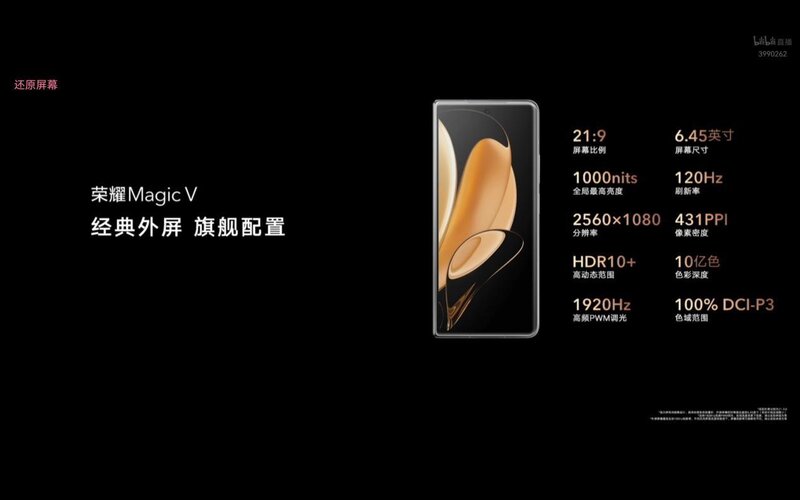 为什么有人会说「荣耀Magic V 是目前最能打的折叠屏手机 ...-4.jpg