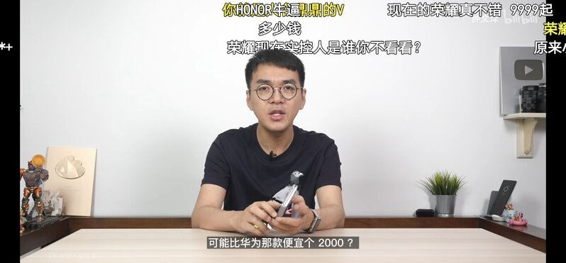 为什么有人会说「荣耀Magic V 是目前最能打的折叠屏手机 ...-1.jpg