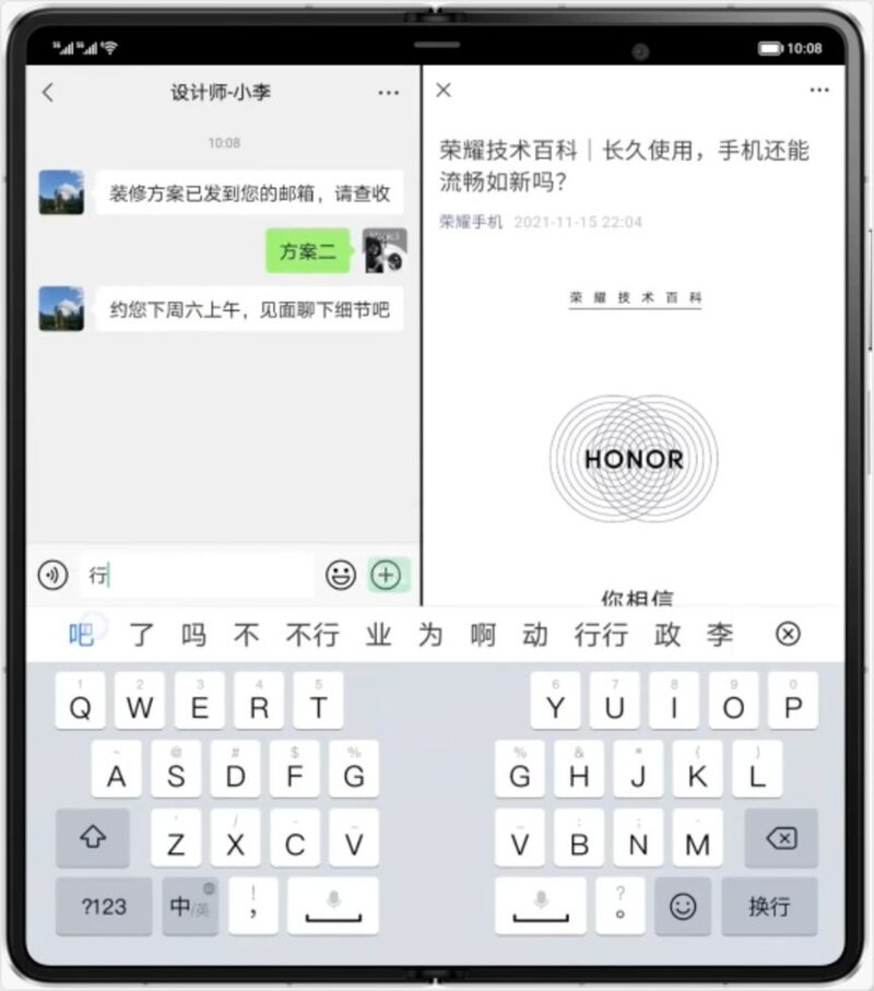 为什么有人会说「荣耀Magic V 是目前最能打的折叠屏手机 ...-10.jpg