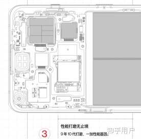 一加手机线上发布会给我们提供了哪些亮点？这个手机值得 ...-2.jpg