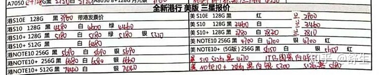 深圳9.12号全新原装正品行货水货官换机有锁机等手机批发 ...-22.jpg