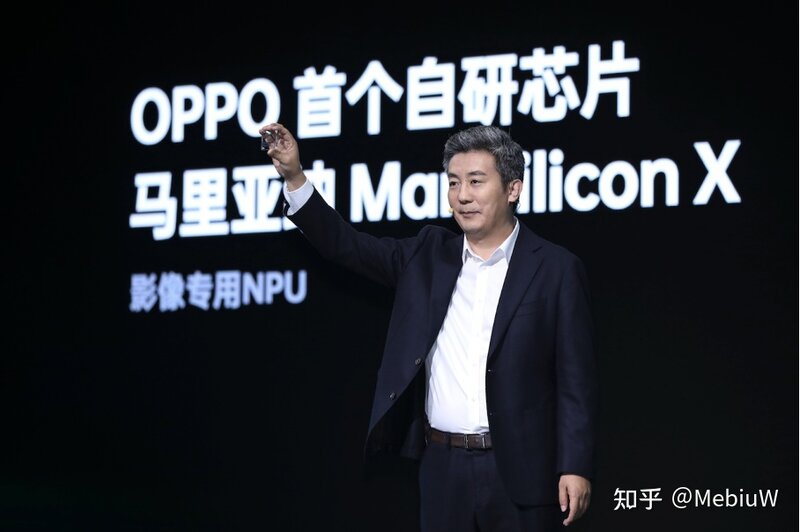 如何看待 OPPO 发布自研芯片马里亚纳 MariSilicon X？将会 ...-1.jpg