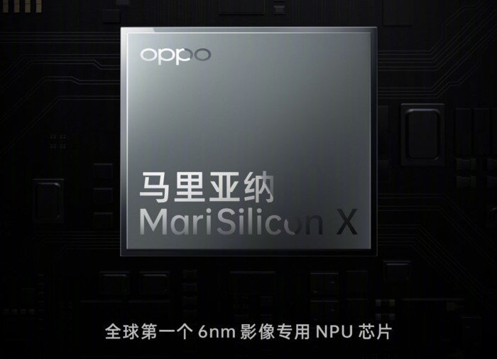 如何看待 OPPO 发布自研芯片马里亚纳 MariSilicon X？将会 ...-2.jpg