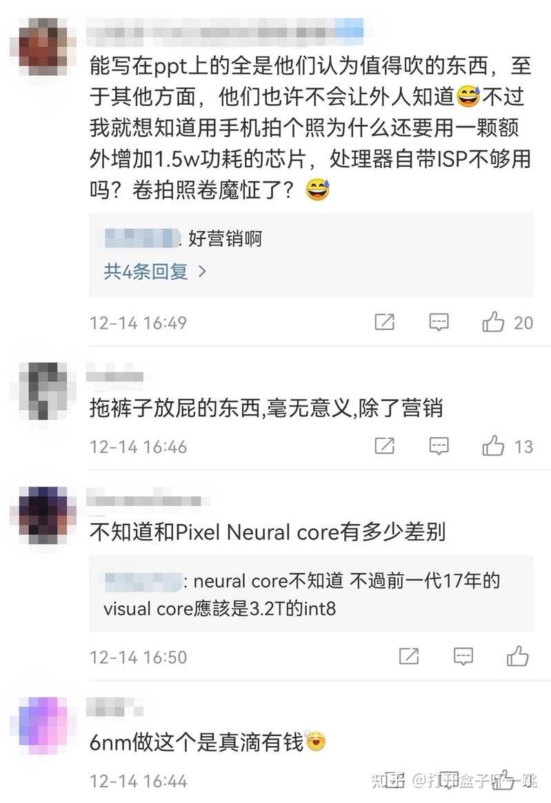 如何看待 OPPO 发布自研芯片马里亚纳 MariSilicon X？将会 ...-4.jpg