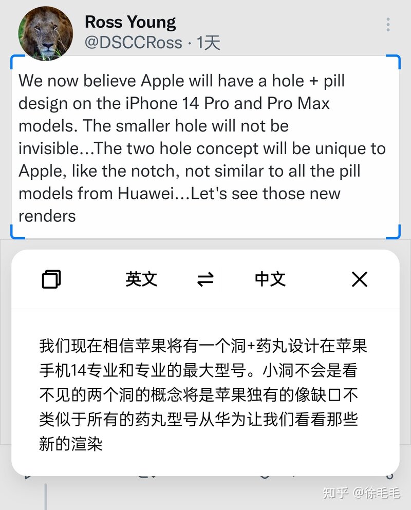 最新消息称苹果 iPhone 14 Pro 采用「感叹号」打孔，你怎么 ...-4.jpg