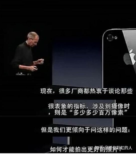 最新消息称苹果 iPhone 14 Pro 采用「感叹号」打孔，你怎么 ...-6.jpg