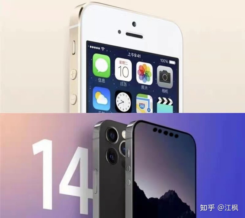 最新消息称苹果 iPhone 14 Pro 采用「感叹号」打孔，你怎么 ...-2.jpg