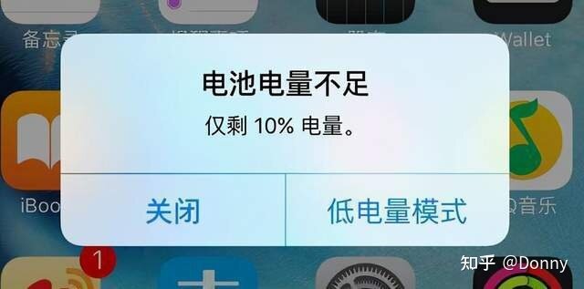 iphone正确的充电方式，让你的电池健康度保持100%-5.jpg