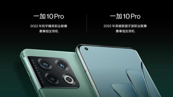 如何看待一加 10 Pro 首销全网销售额 1 秒破亿？-3.jpg