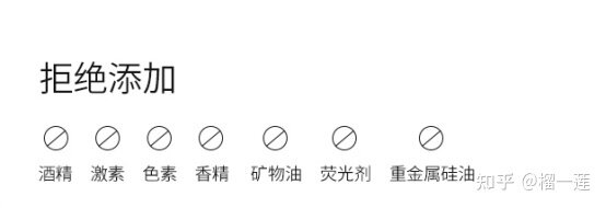 评测了某宝销量前50的洗面奶，求求这些辣鸡洗面奶可别再 ...-19.jpg