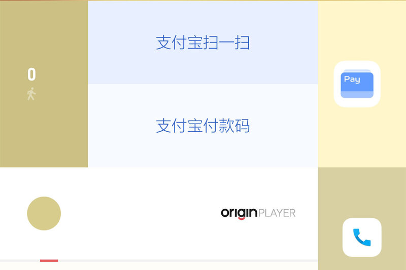 OriginOS Ocean系统的实际上手体验如何？使用过的来说说 ...-4.jpg