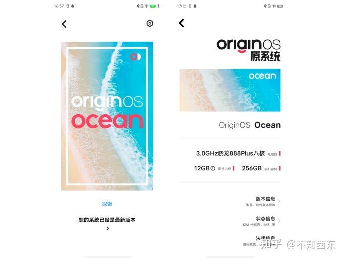 OriginOS Ocean系统的实际上手体验如何？使用过的来说说 ...-1.jpg