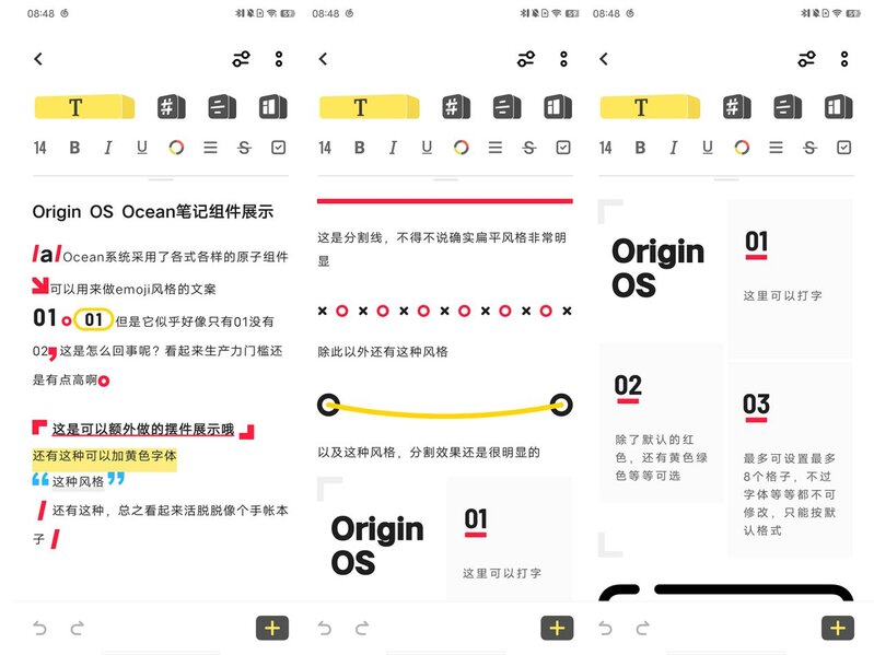 OriginOS Ocean系统的实际上手体验如何？使用过的来说说 ...-28.jpg