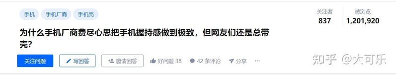 荣耀 CEO 赵明谈手机行业「内卷」称「把苹果卷下来才是 ...-1.jpg