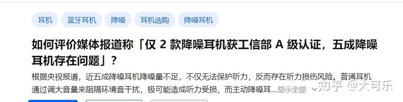 荣耀 CEO 赵明谈手机行业「内卷」称「把苹果卷下来才是 ...-3.jpg