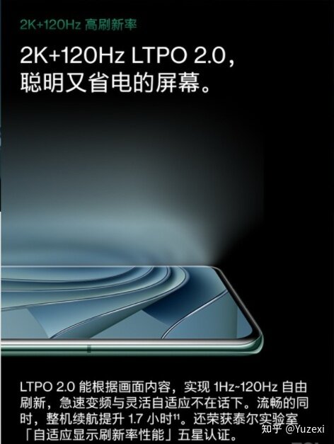 一加 10 Pro 发布会有哪些值得关注的信息？-1.jpg