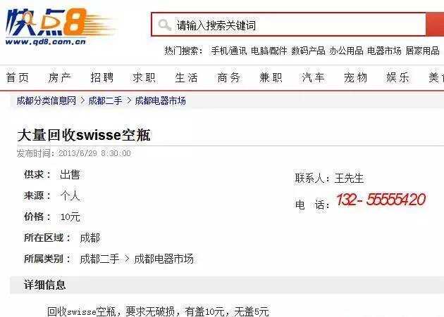 代购如何辨别真假？你到底买了多少假货啊亲？-3.jpg