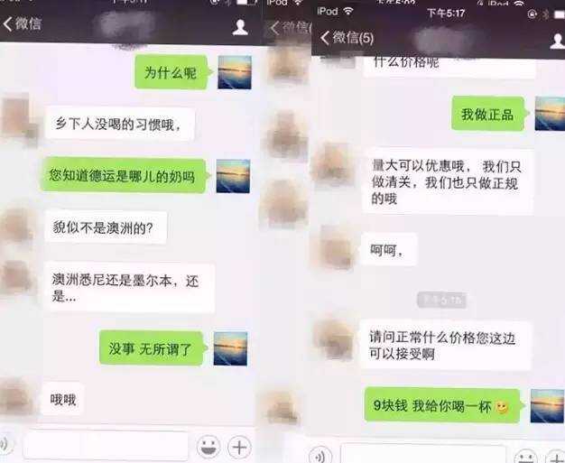 代购如何辨别真假？你到底买了多少假货啊亲？-7.jpg