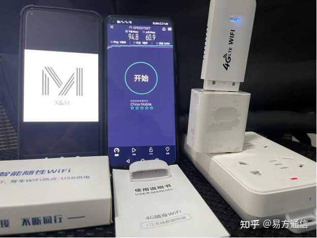 2021随身WiFi推荐！小白（防坑）高性价比系列！-8.jpg