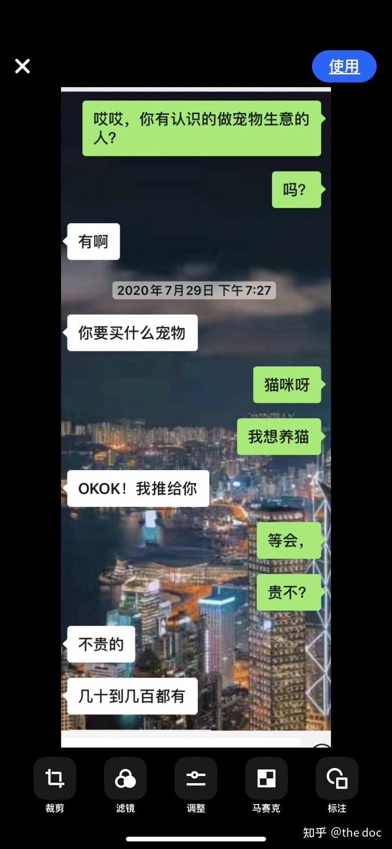 被无下限极品人渣缠着怎么办？-7.jpg