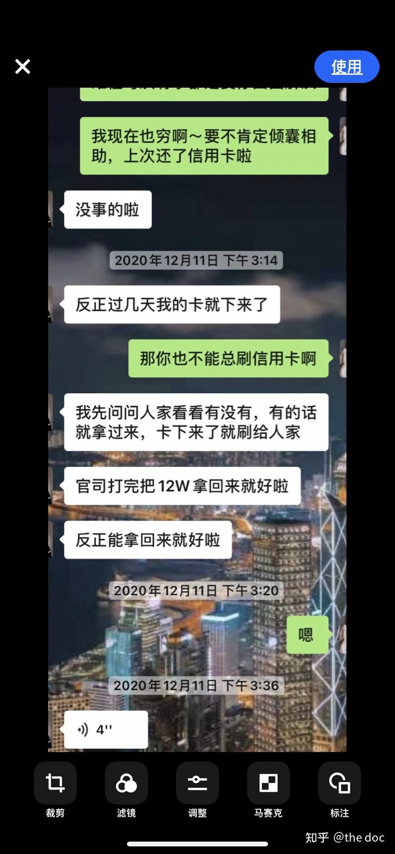 被无下限极品人渣缠着怎么办？-14.jpg