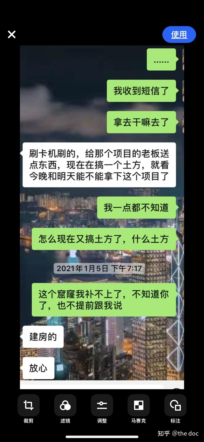 被无下限极品人渣缠着怎么办？-18.jpg