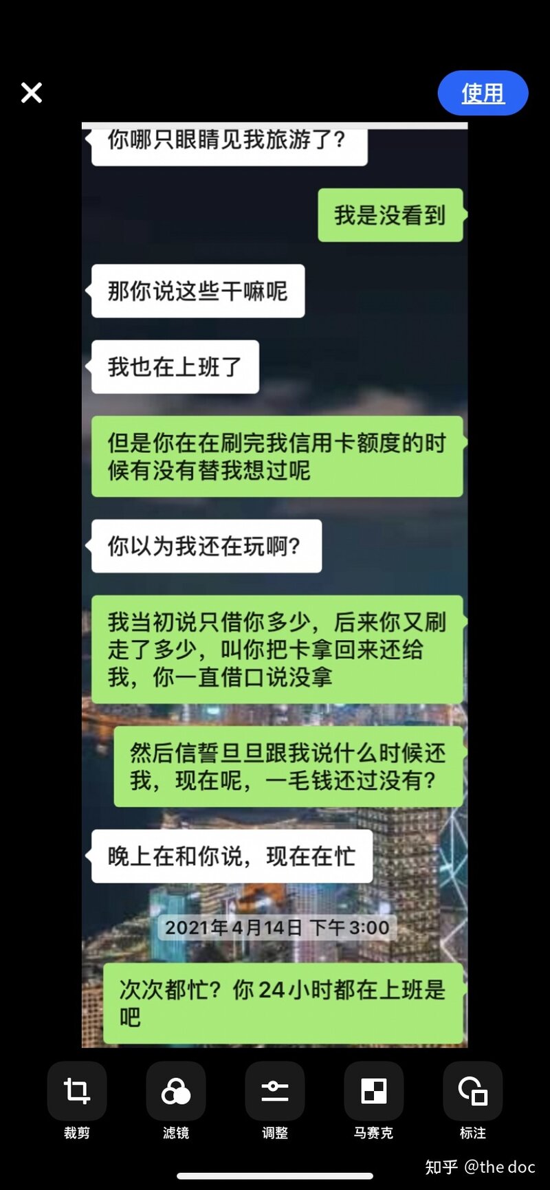 被无下限极品人渣缠着怎么办？-23.jpg