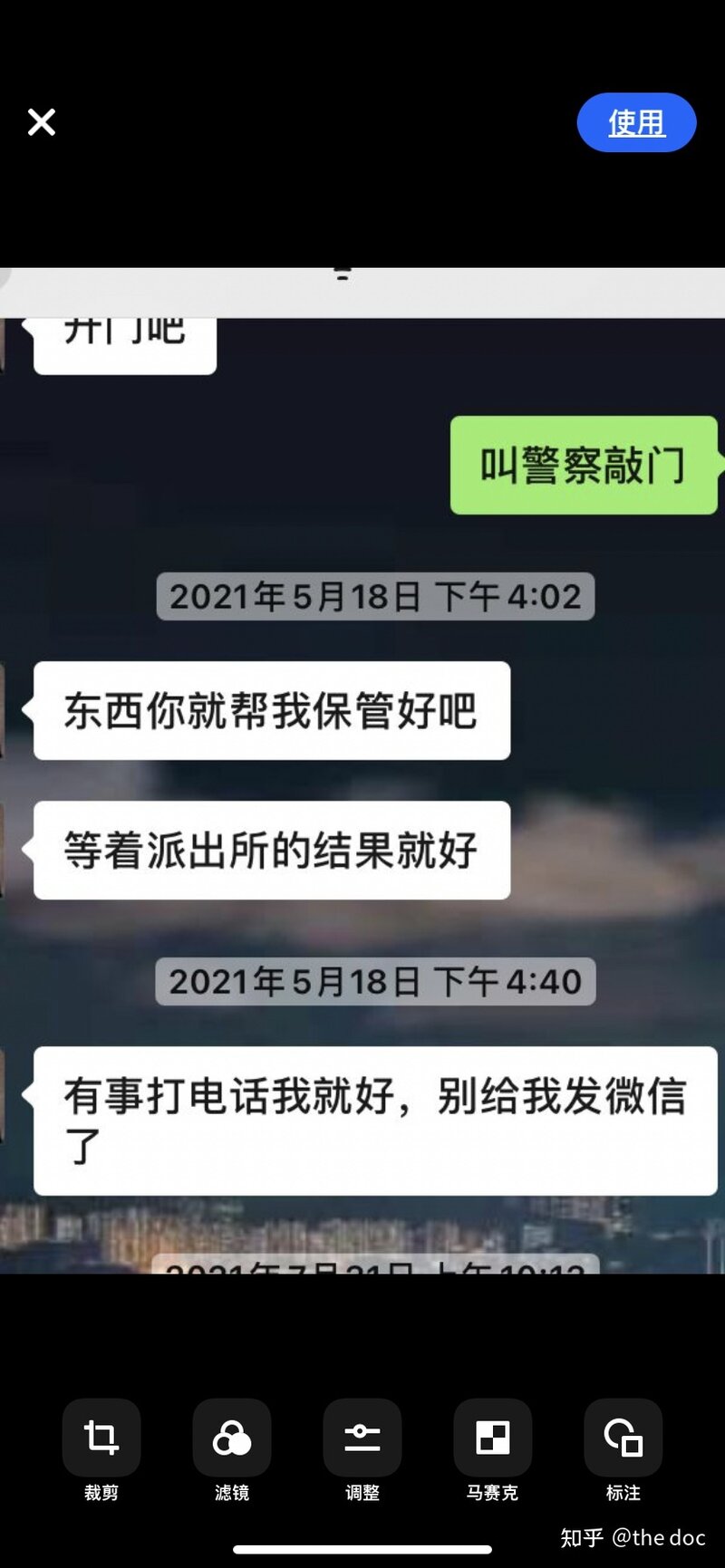 被无下限极品人渣缠着怎么办？-33.jpg