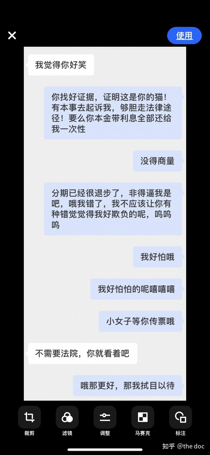 被无下限极品人渣缠着怎么办？-40.jpg