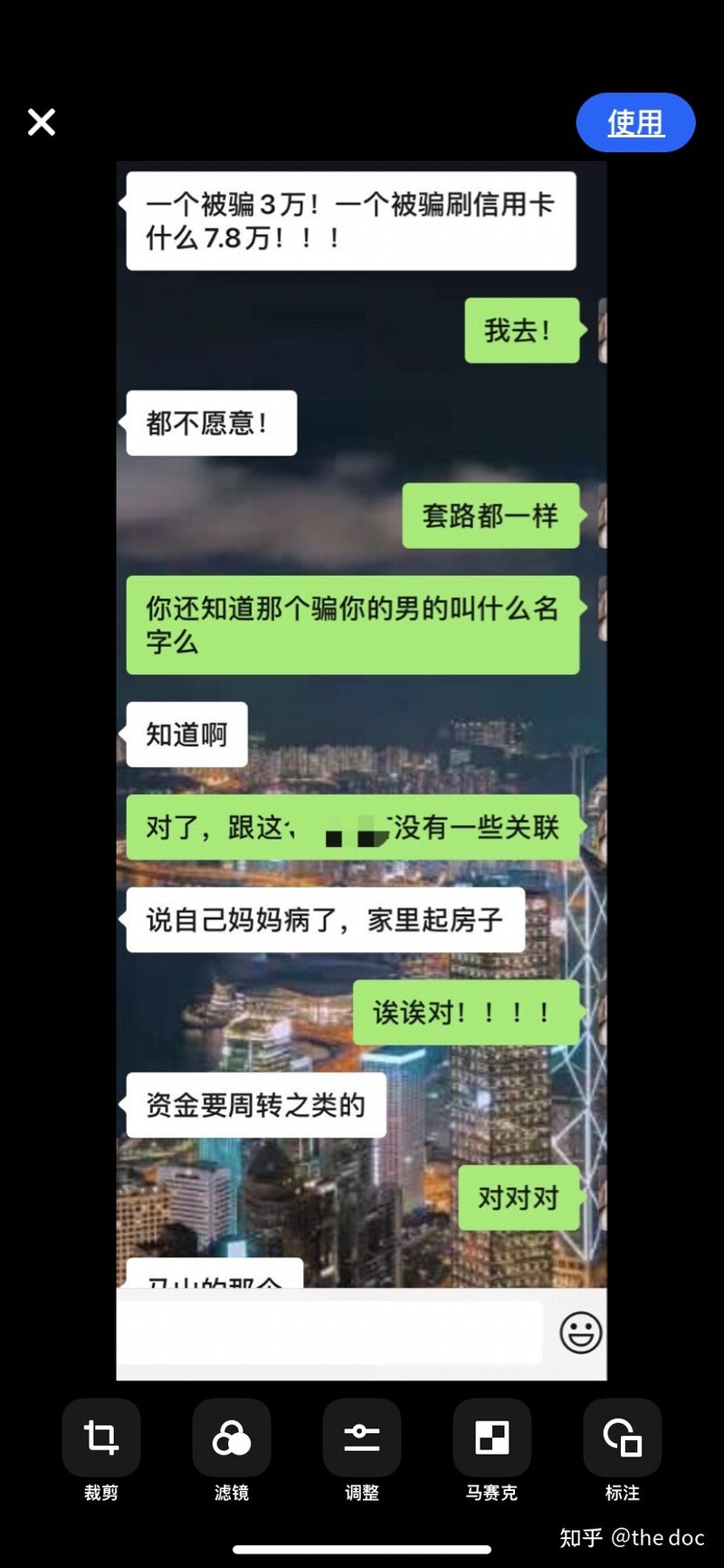 被无下限极品人渣缠着怎么办？-42.jpg